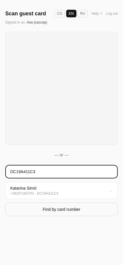 Live search-as-you-type showing card number DC19A411C3 typed in, with one matching result Katarina Simić in a dropdown below the field