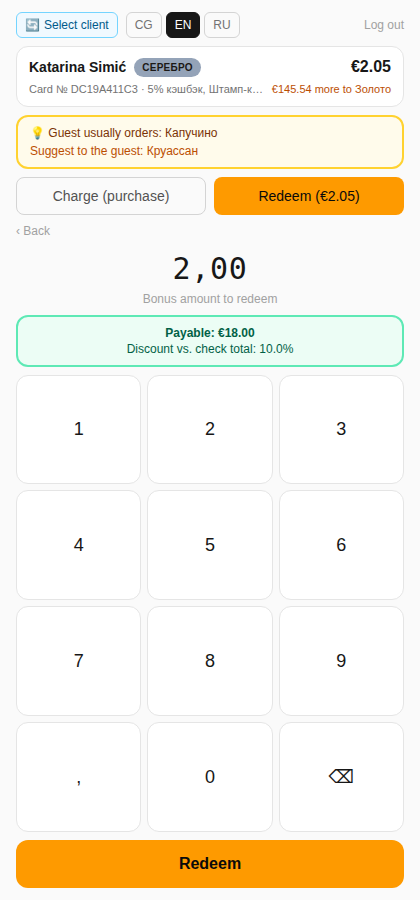 Redeem flow step 2 with a bonus amount of 2.00 entered against a check of 20.00, showing a green result box: Payable €18.00, Discount off the check 10.0%