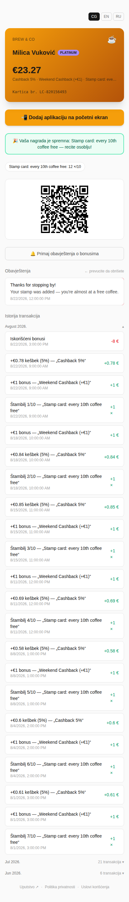 Kompletna kartica gosta sa stanjem, QR kodom, obavještenjima i istorijom transakcija